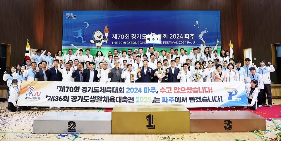 2024 경기도체전-4.jpg