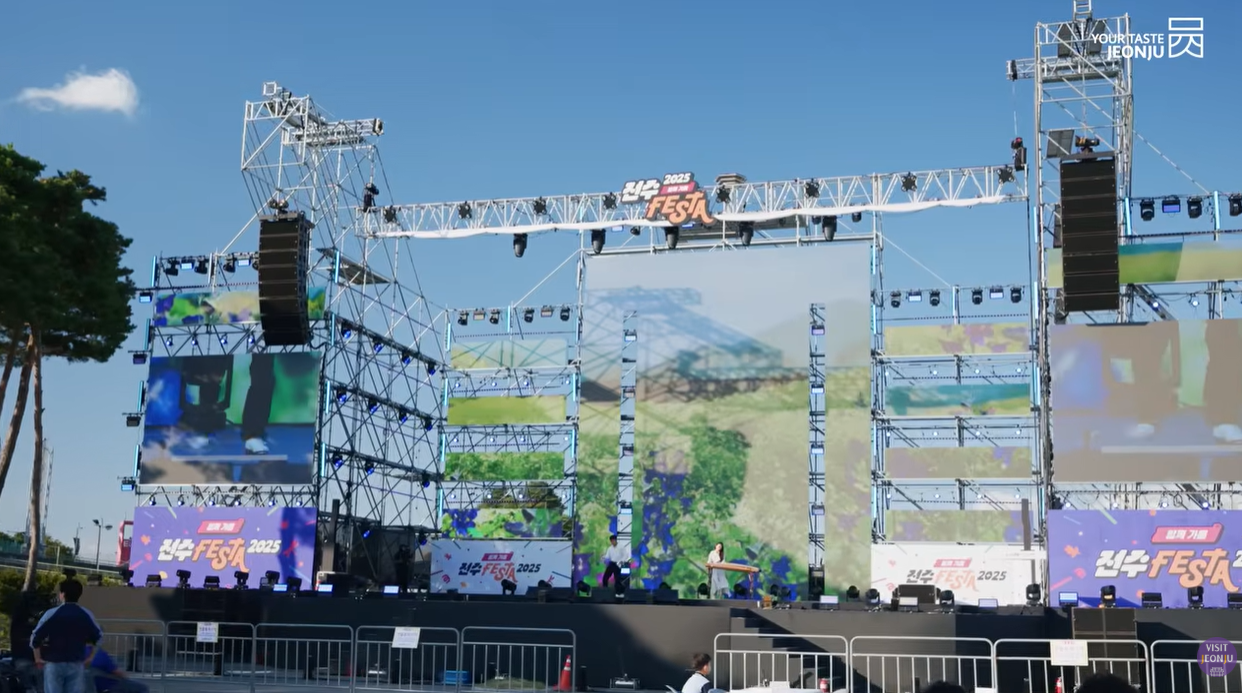전주페스타6.png