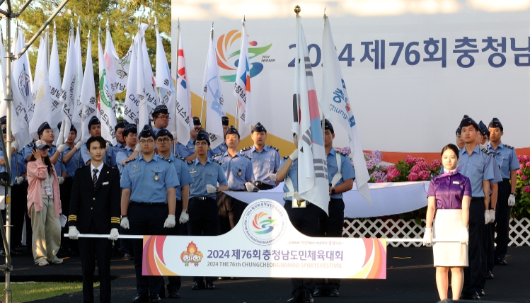2024 충청남도민체육대회-3.jpg