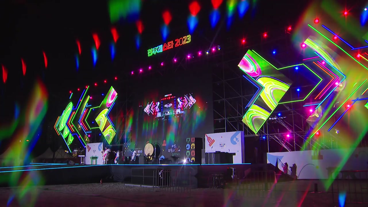 2023 전주페스타-3.jpg