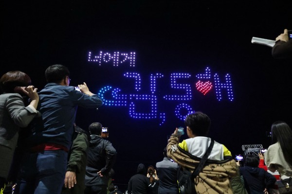 제36회 동해무릉제-1.jpg