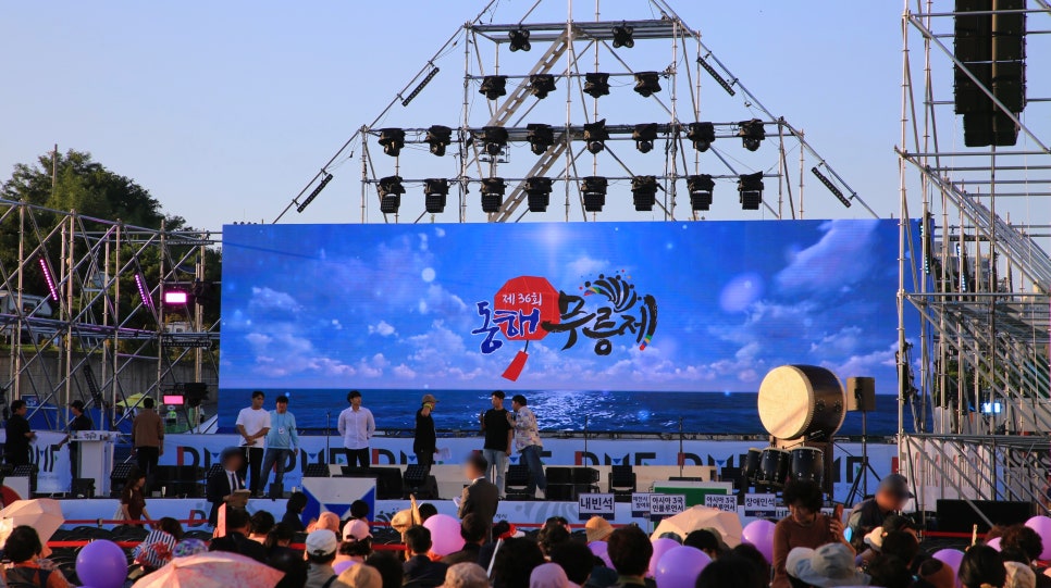 제36회 동해무릉제-4.jpg