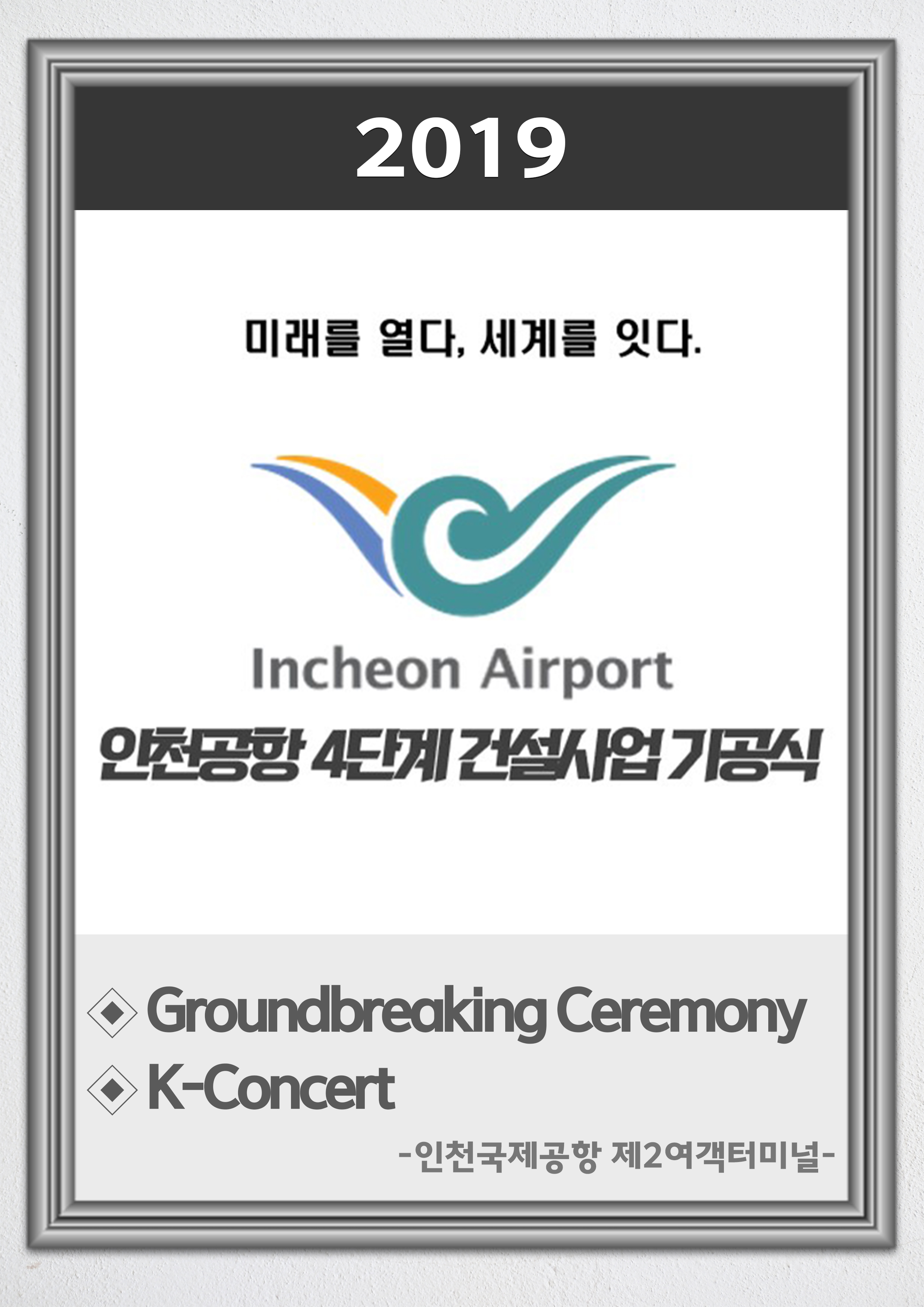 포스터1(사용시 격자 제거).jpg