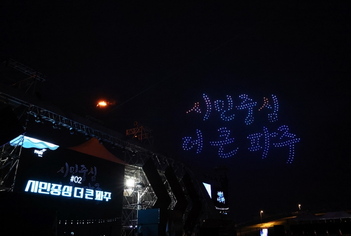 2024 경기도체전-1.jpg