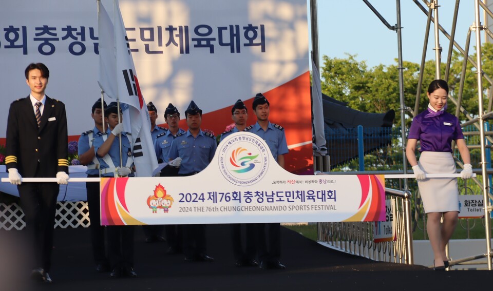 2024 충청남도체육대회_4.jpg