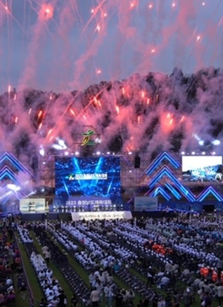 2023 충청남도체육대회 개회식 및 축하공연