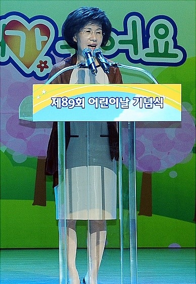 2011 어린이날 및 어린이주간 기념행사