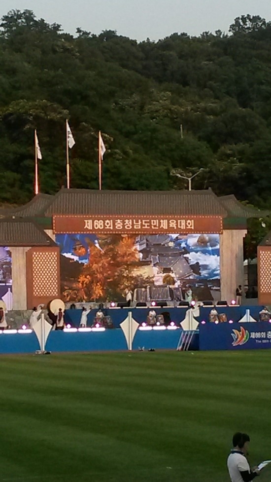 제68회 충청남도민체육대회