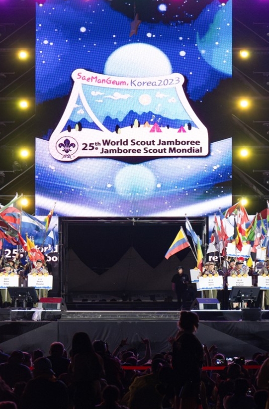 2023 새만금 세계스카우트잼버리 개ㆍ폐영식